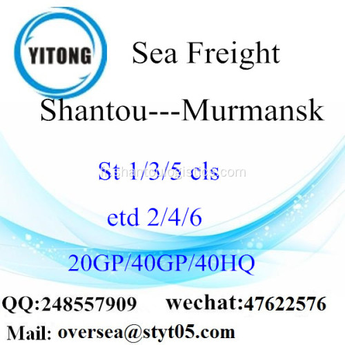 Fret maritime de Port de Shantou expédition à Mourmansk